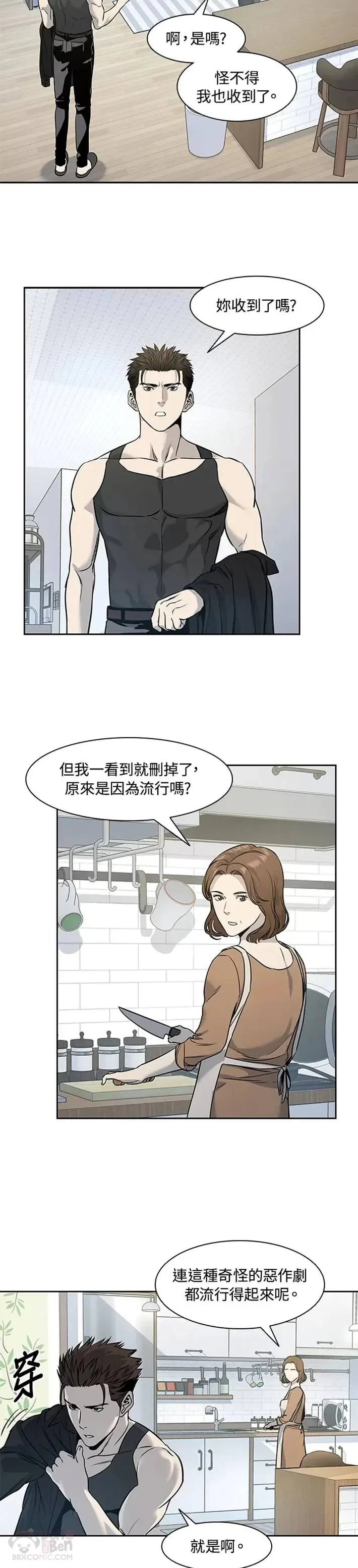 第43话57