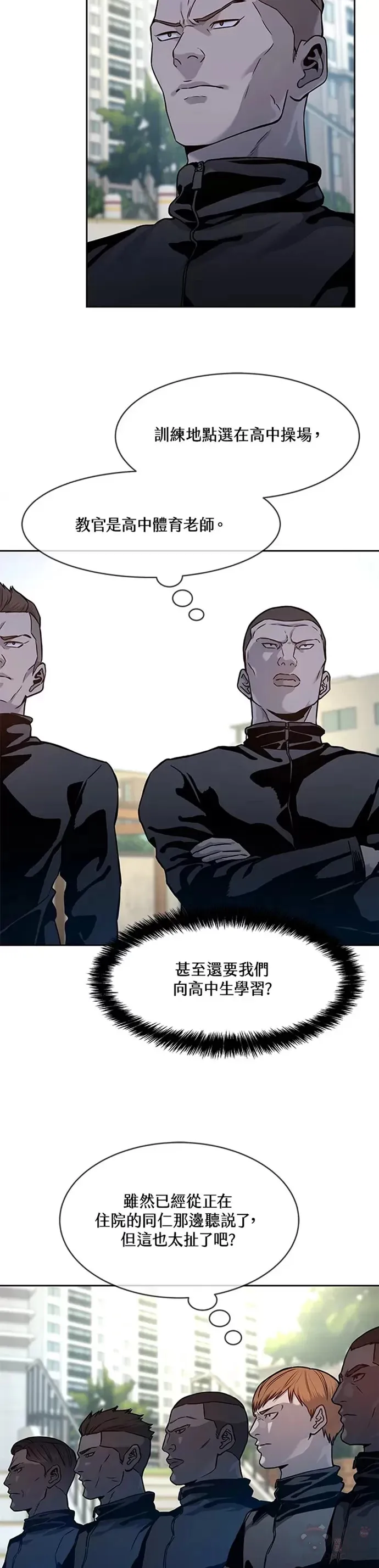 第71话2