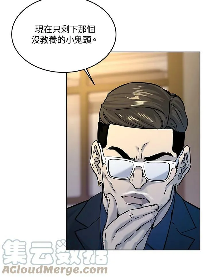 第2季 第8话116