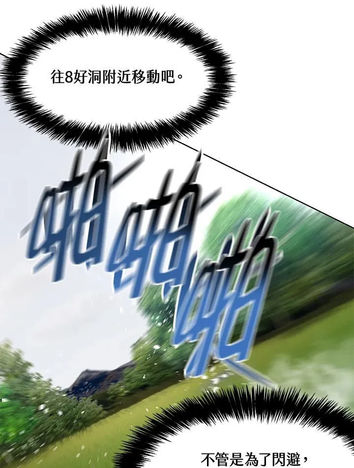 第2季 第28话53