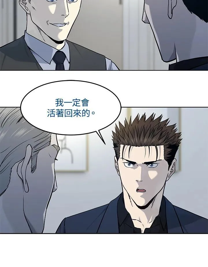 第2季 第69话101