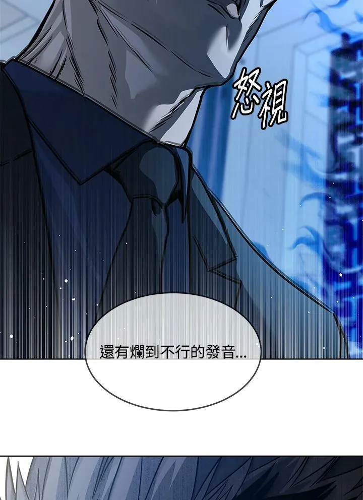 第2季 第4话147