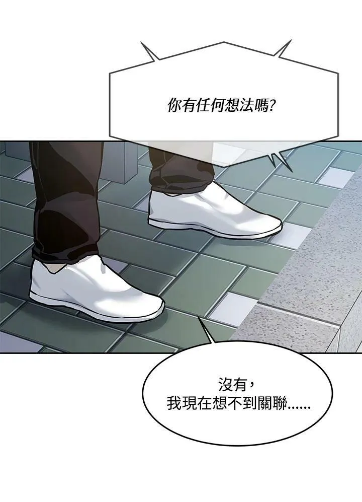 第81话83