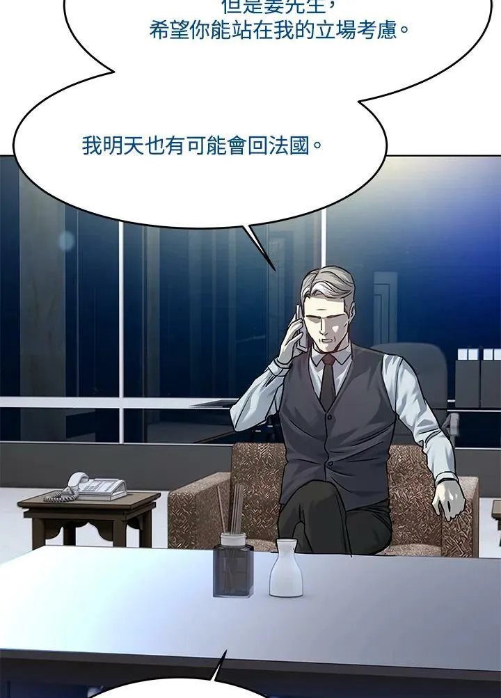 第88话54