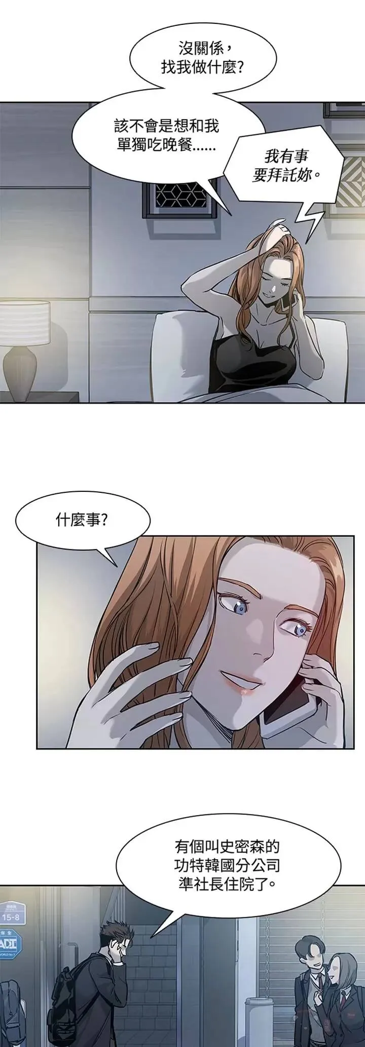 第40话7