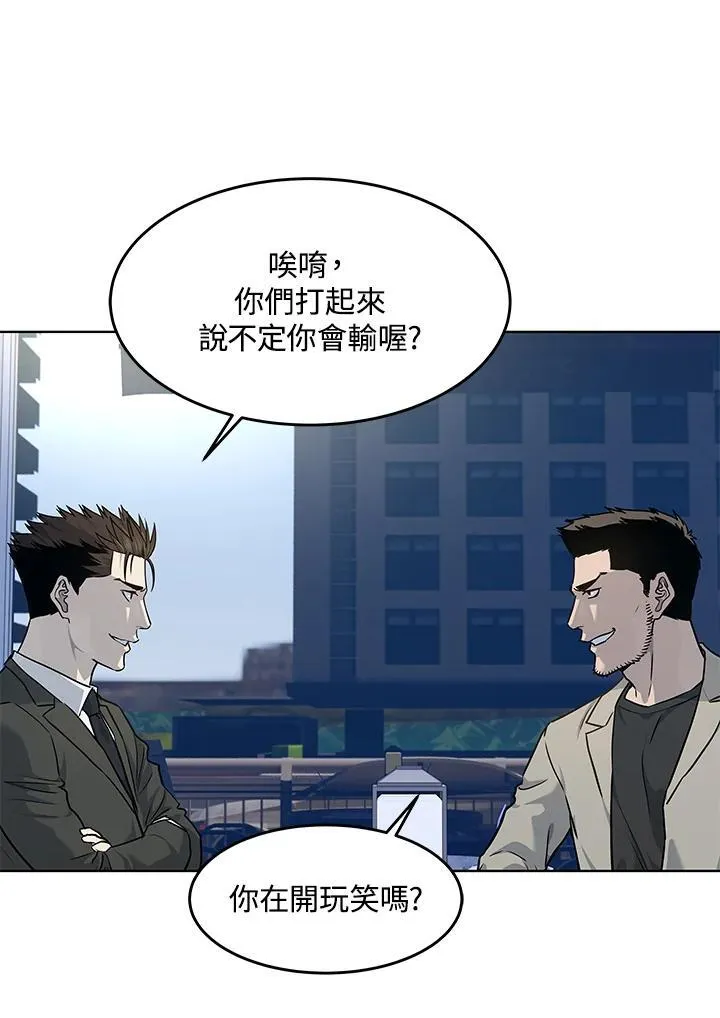 第2季 第47话79