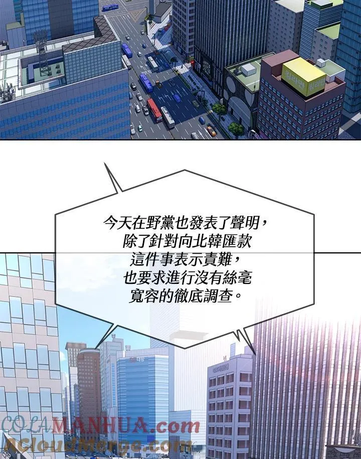 第2季 第48话9