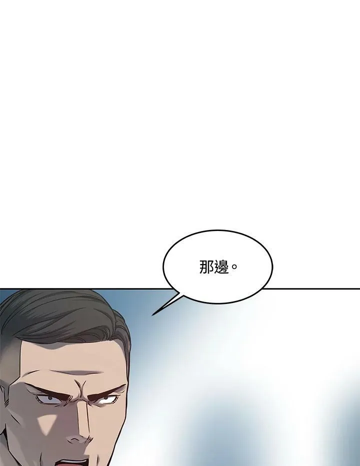 第83话110
