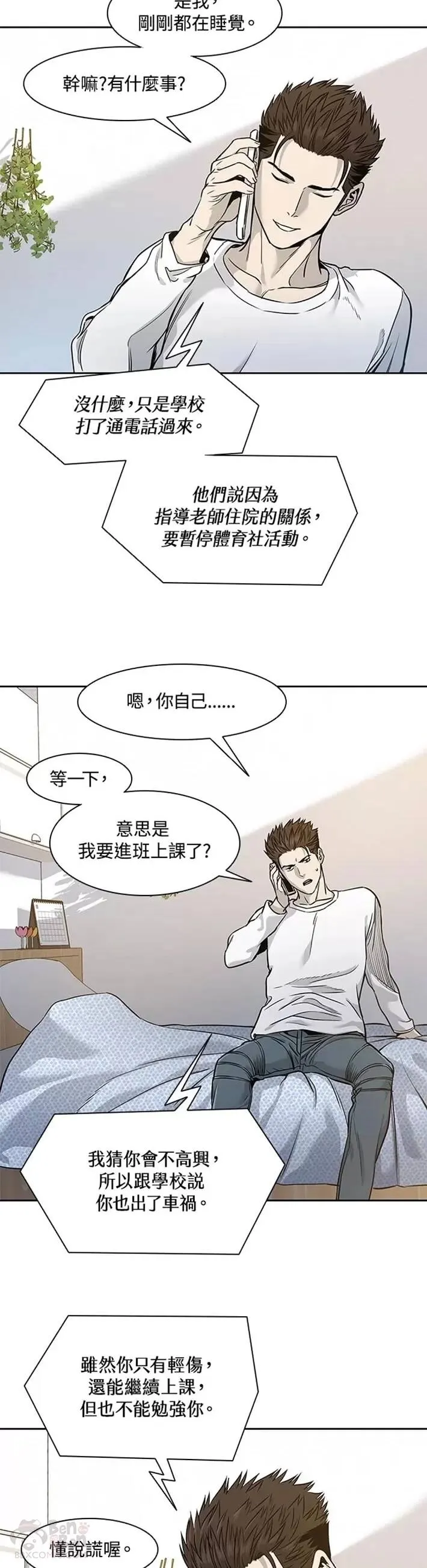 第37话16