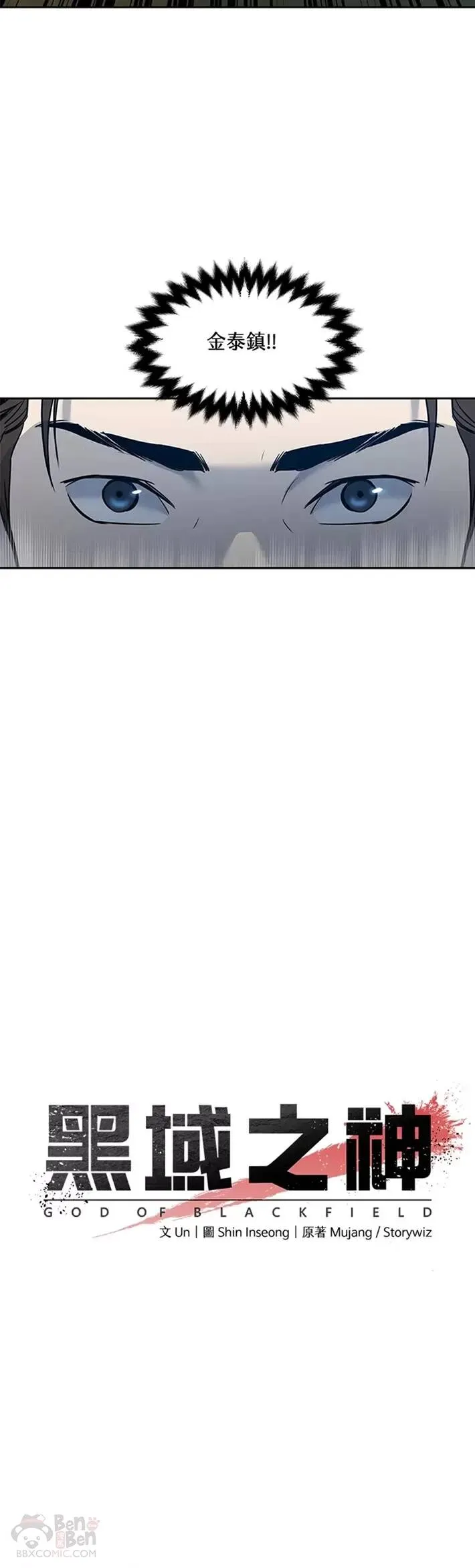 第51话49