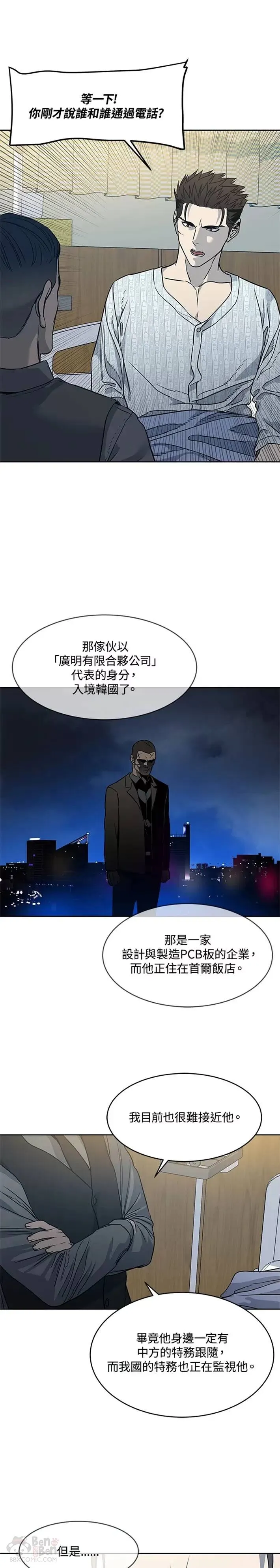 第59话35