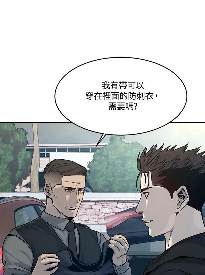 第83话83