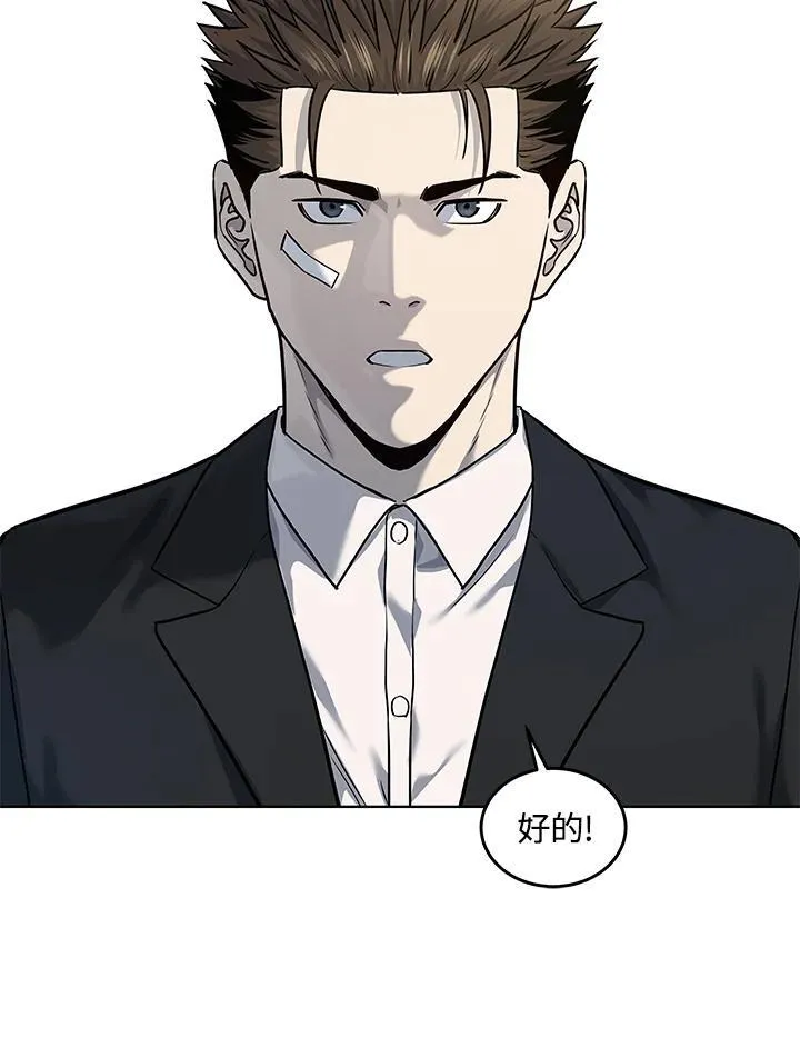 第2季 第34话41