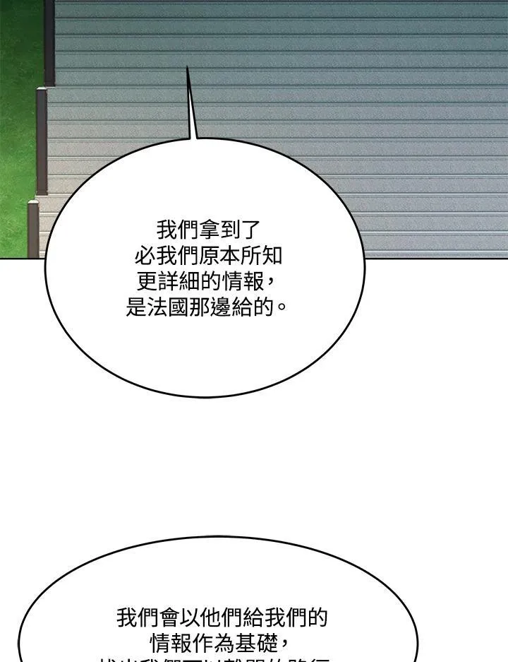 第2季 第66话53