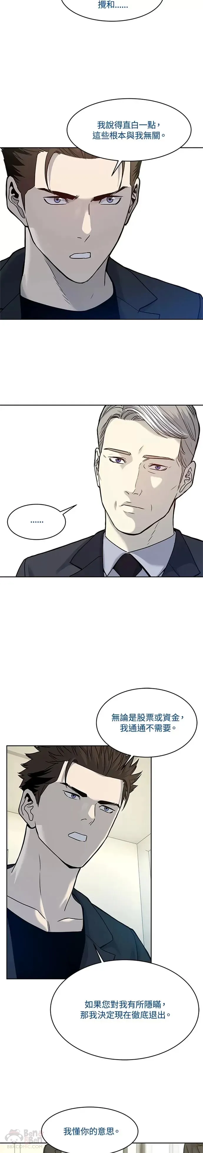 第69话41