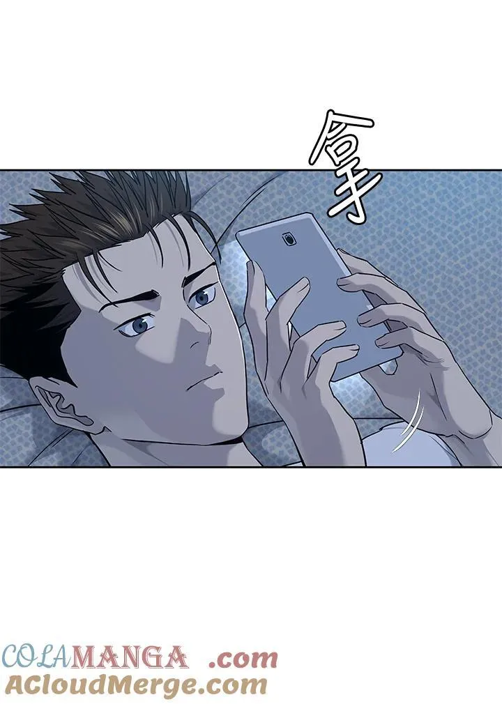 第2季 第56话8