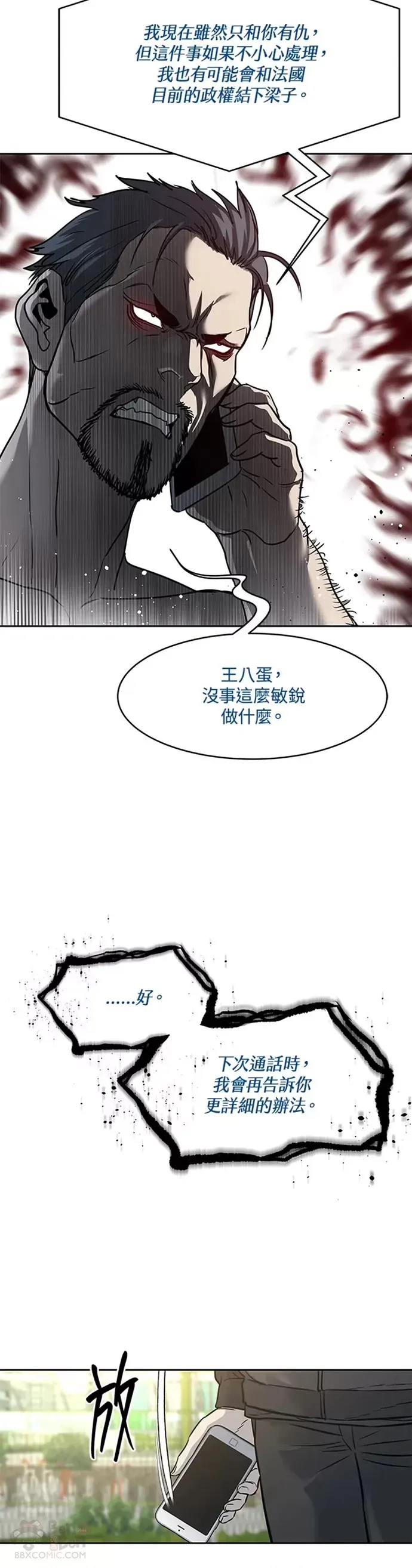 第64话39