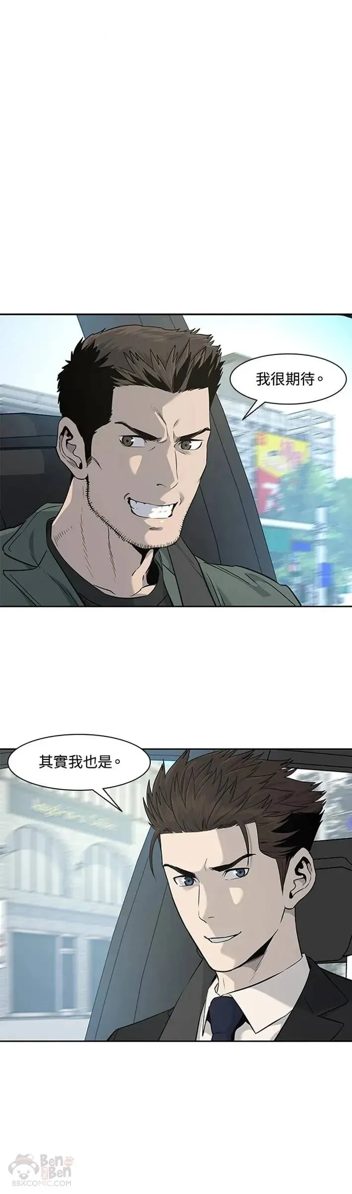 第22话26