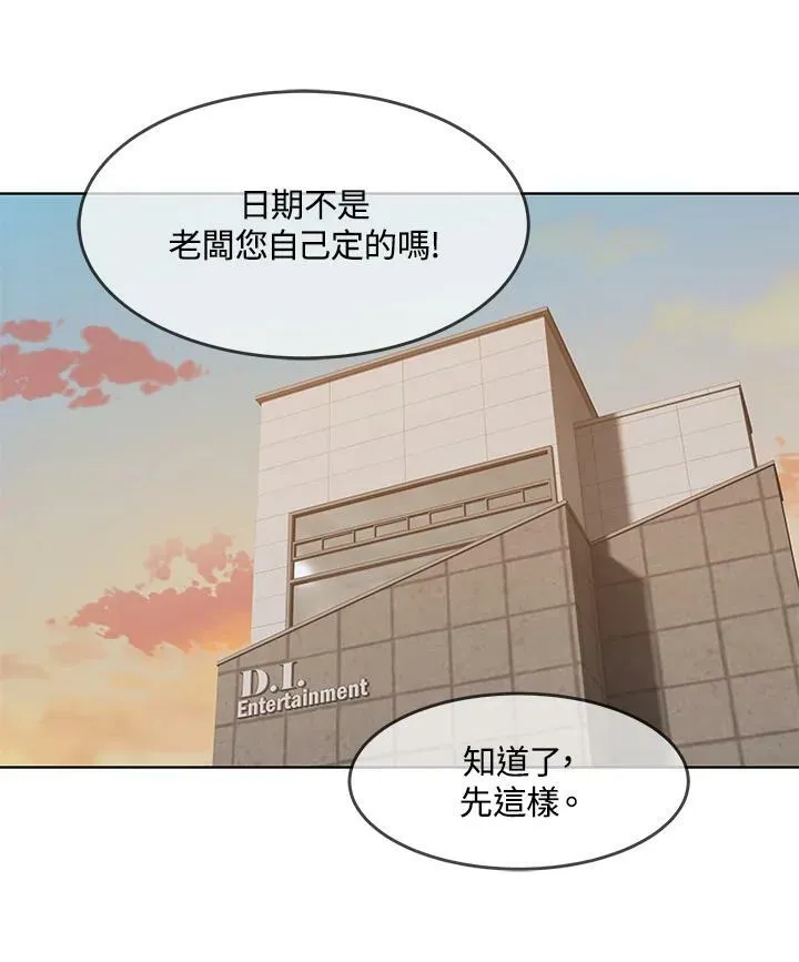 第2季 第3话31