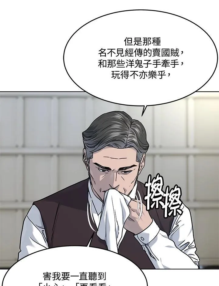 第2季 第61话73