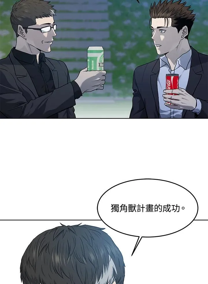 第2季 第66话26