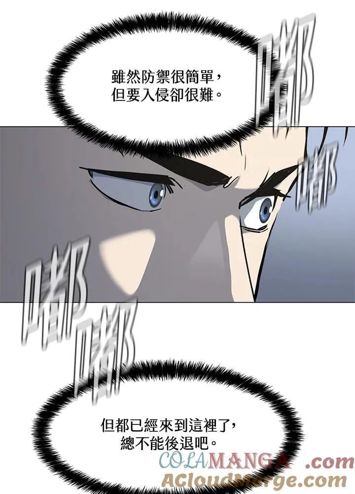 第2季 第73话44