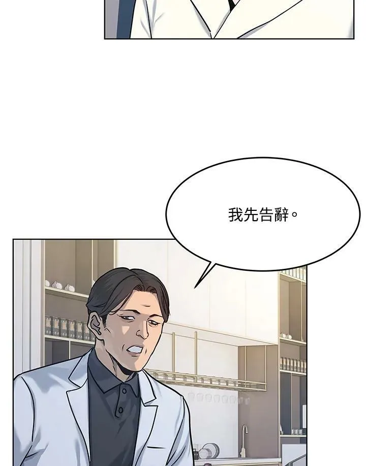 第2季 第5话41