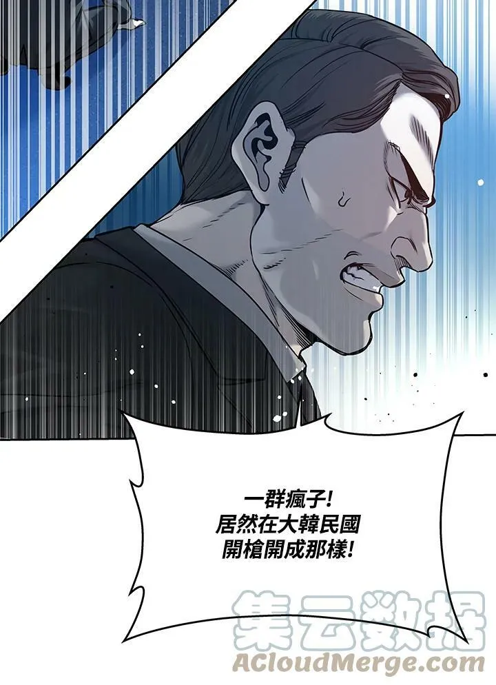 第85话12
