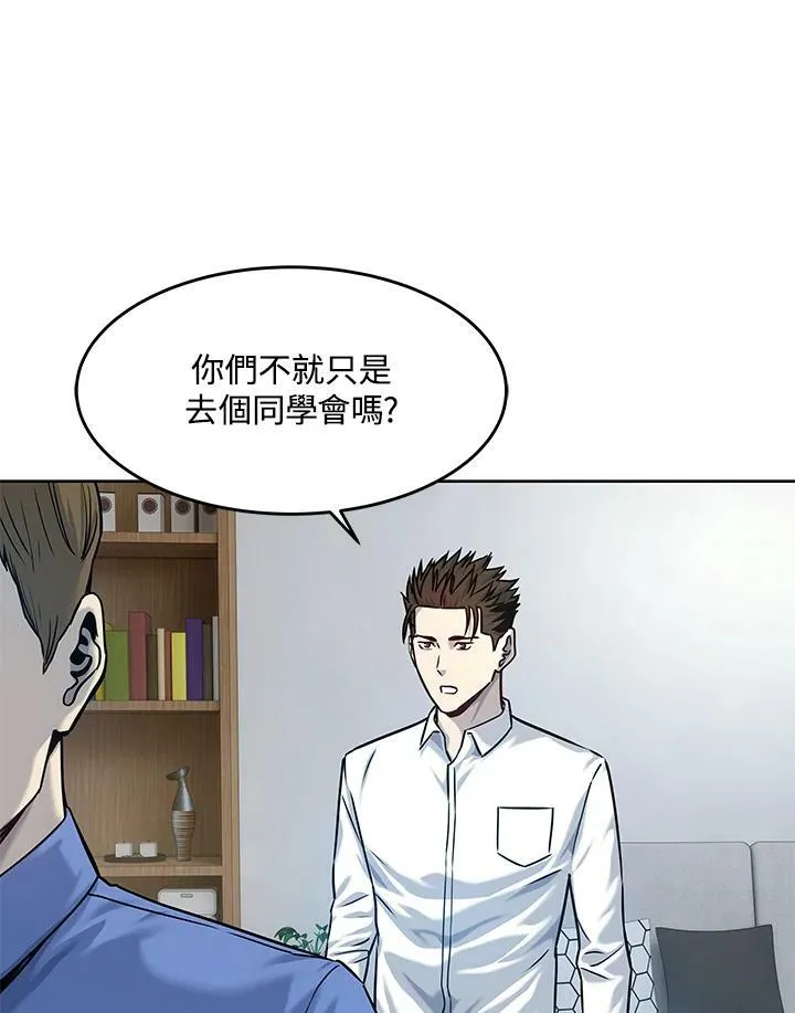 第2季 第4话49