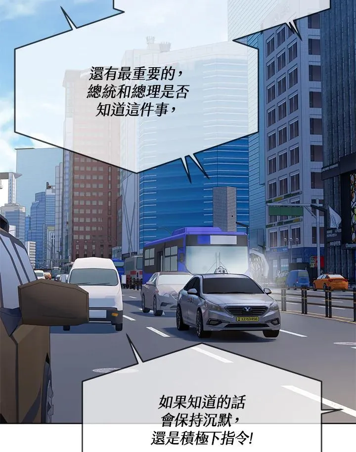 第2季 第48话11
