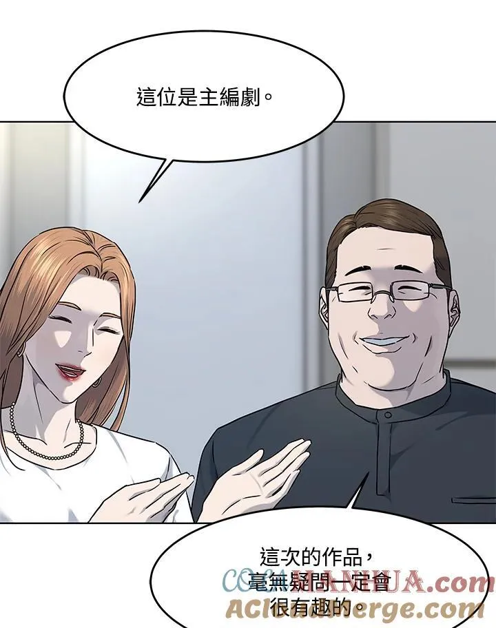 第2季 第48话24