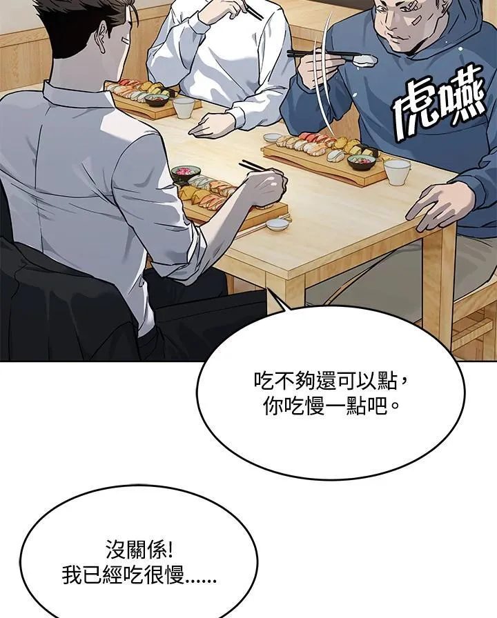 第2季 第37话62