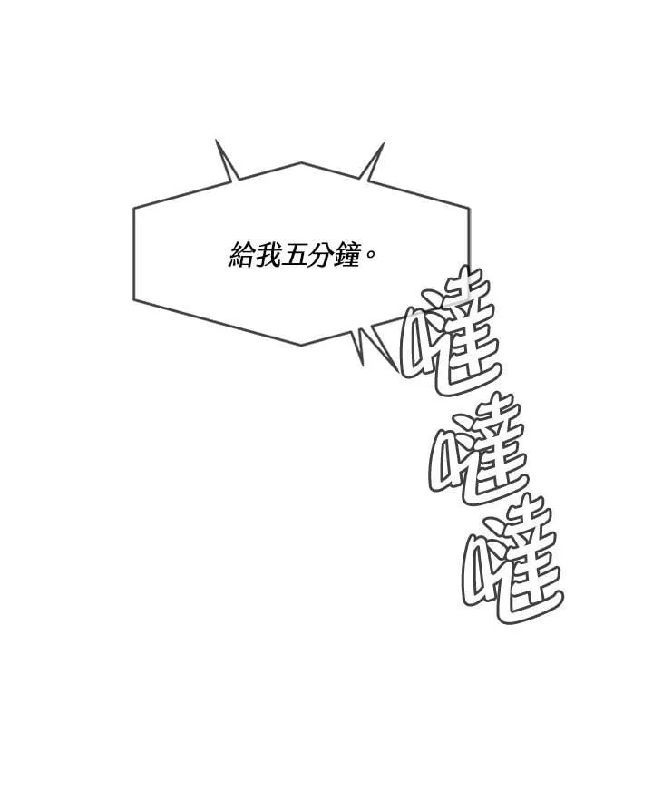 第2季 第70话79