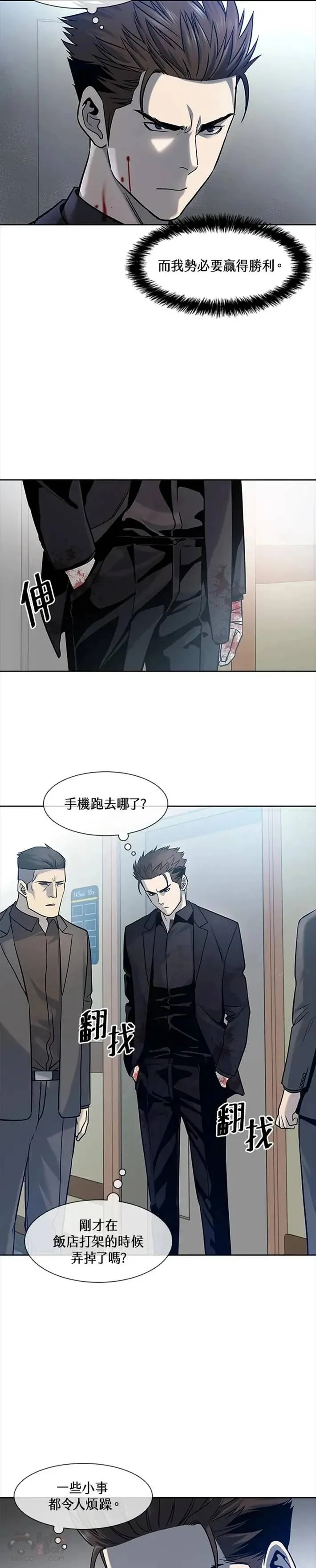 第29话20