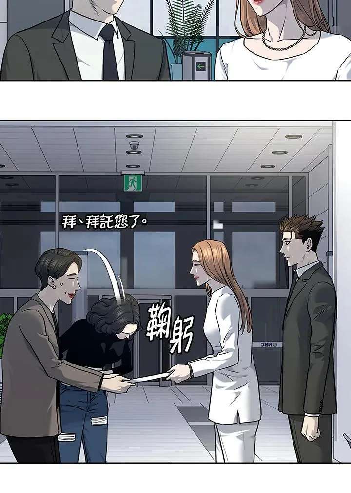 第2季 第48话62
