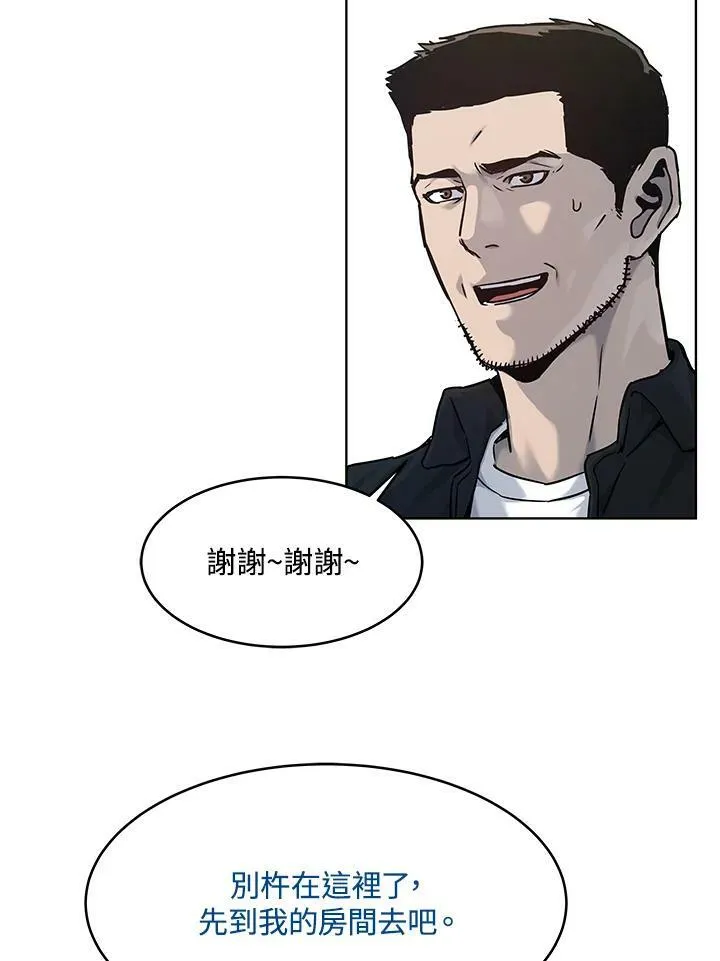 第89话(第1季最终章)33
