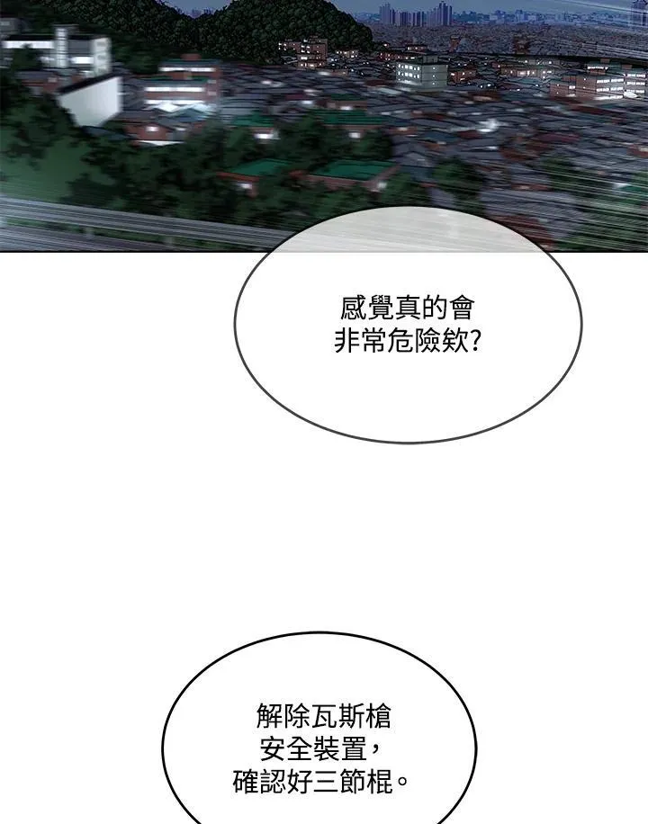 第2季 第51话66