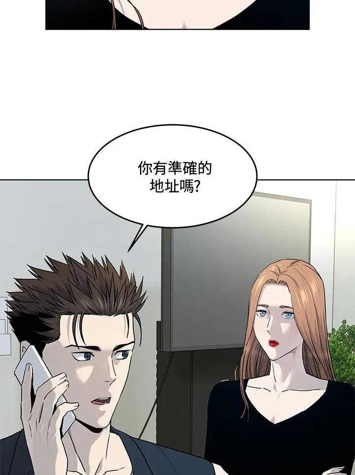 第2季 第58话9
