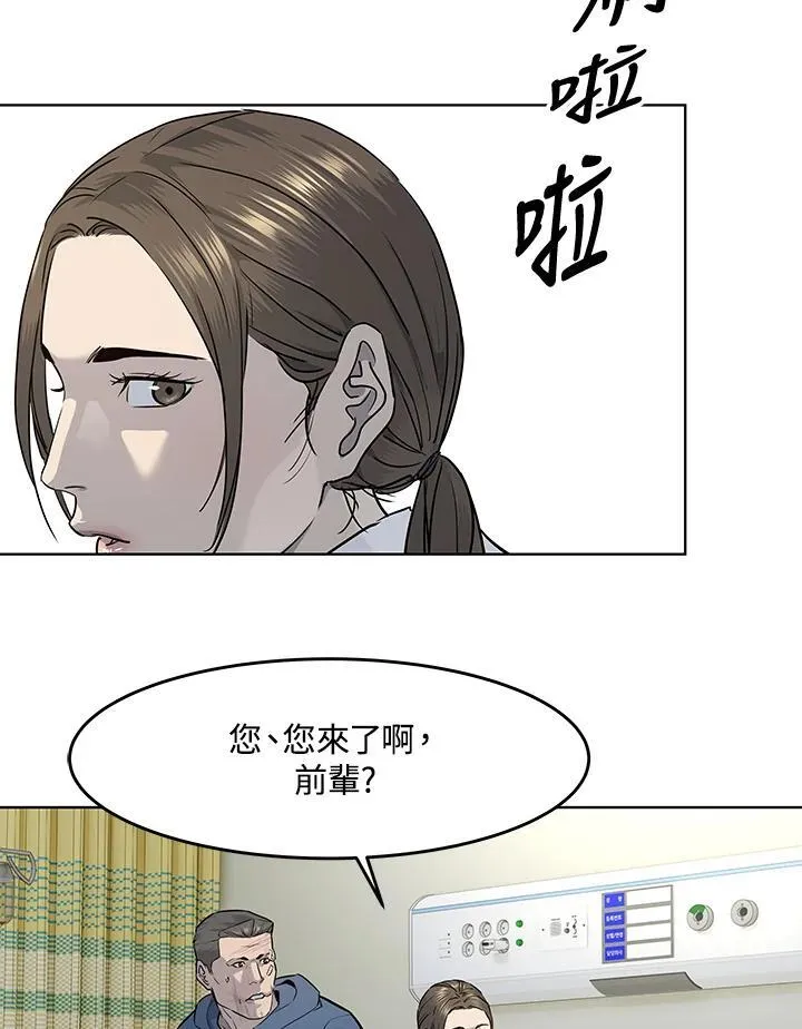 第2季 第37话25