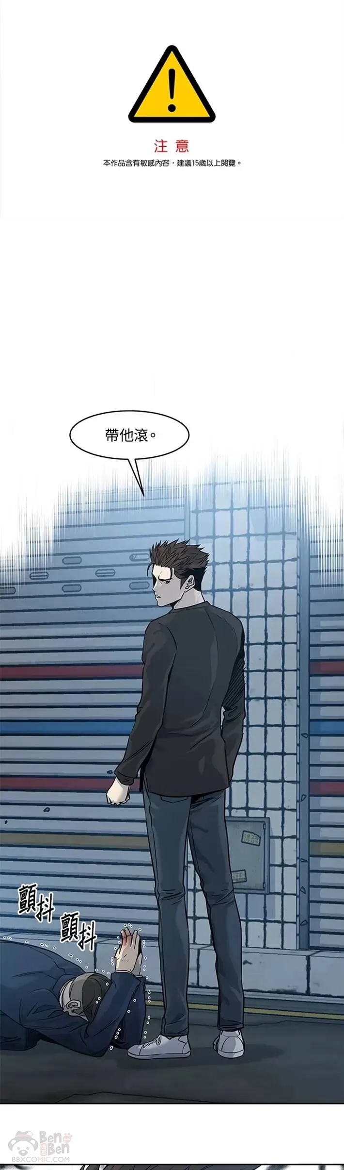 第46话54