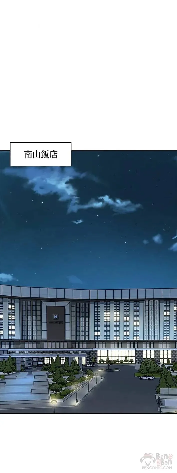 第29话33