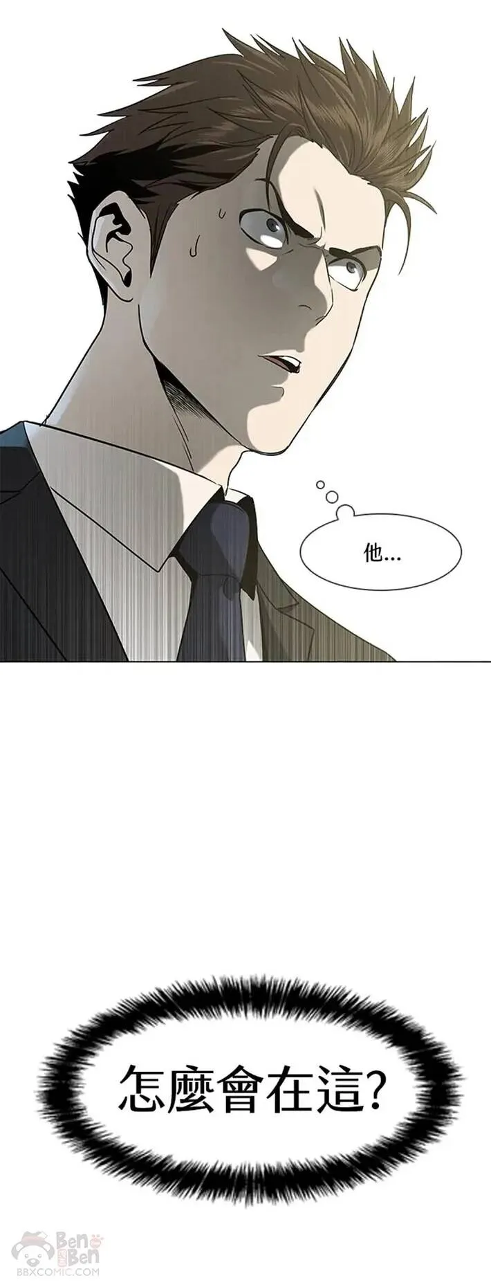 第19话33