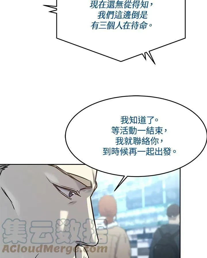 第83话92