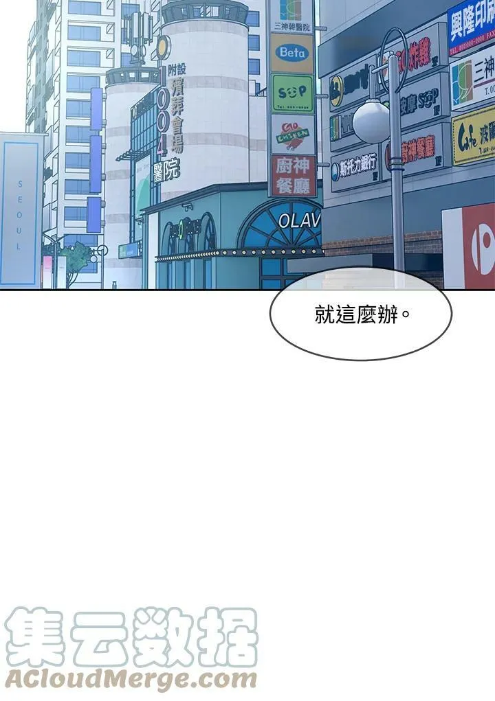 第82话96