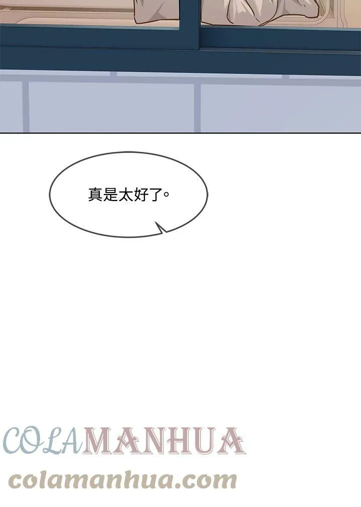 第2季 第2话132