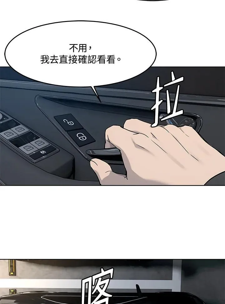 第2季 第50话40