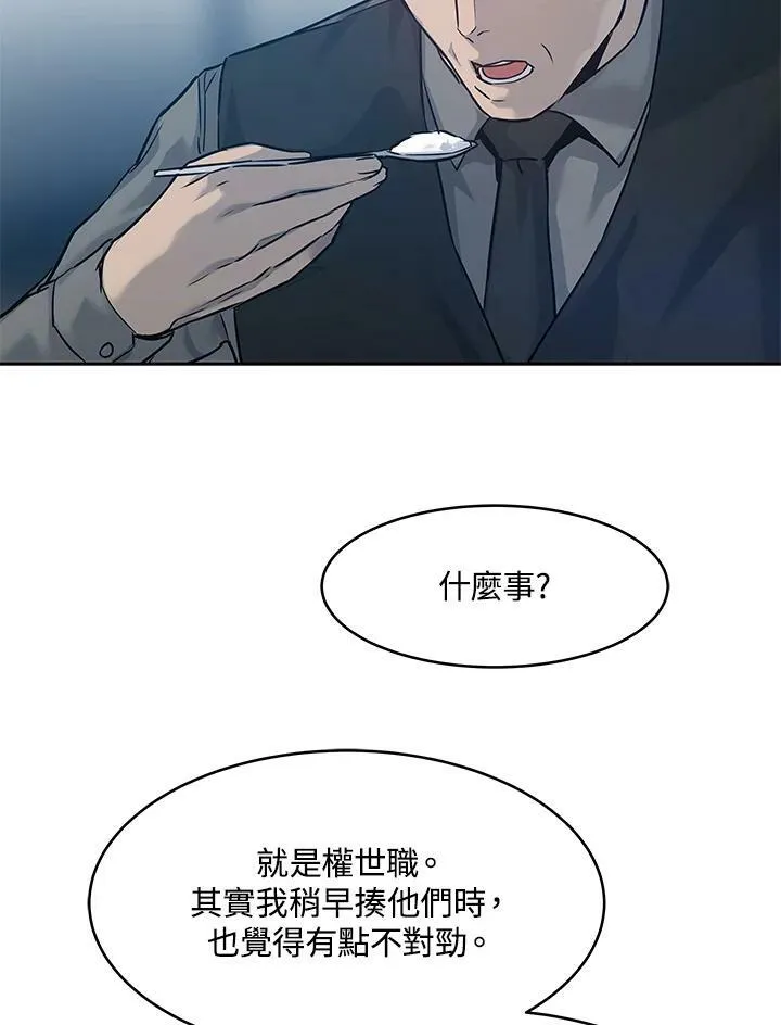 第82话101