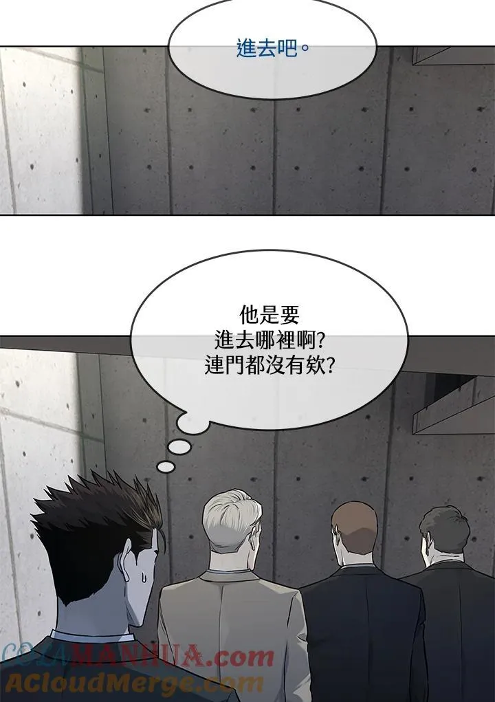第2季 第44话64