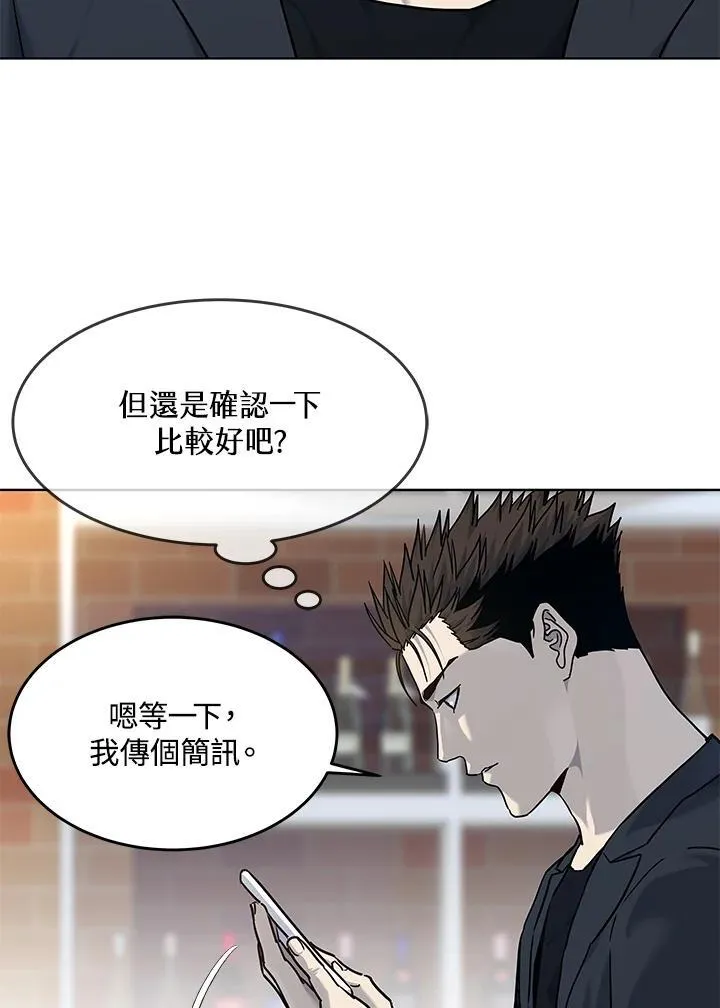 第2季 第67话85