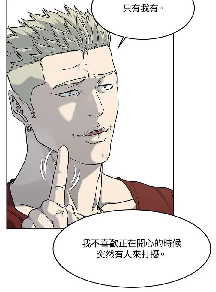 第2季 第67话83